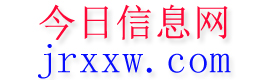 行唐今日信息网